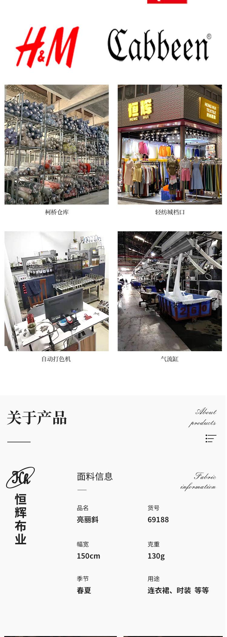 1恒辉内页_03.jpg