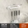 Gancho de Cozinha Sem Furos Haste para Colheres de Pau Suporte Removível Prateleira de Armazenamento de Facas Montada na Parede