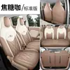 25 Modelos de Fundas para Asientos Wuling Hongguang Miniev, Fundas para Asientos Versión de Cuatro Puertas, Todo Incluido, Adecuadas para Todas las Estaciones, Fundas para Cojines de Asiento, Decoración Interior del Coche
