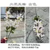 Nuevo Carrillón de Viento Artificial Flor Fabricante de Exportación Carrillón de Viento de Flor Grande Delphinium Blanco Violeta Decoración de Boda Flor Artificial
