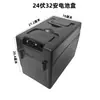 Caixa de bateria para triciclo elétrico, 48V-30A-32A, caixa de proteção de bateria separada, compartimento de bateria espessado