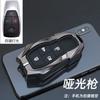 Adecuado para 2024 Beijing BJ40 cubierta de llave BJ80 carcasa de metal de alta calidad BJ30 personalidad F40 hebilla de carcasa de llave hombres