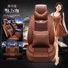 Venta al por mayor CAR alla seda de hielo coche asiento rojo neto deportes negocios nuevo cojín de asiento funda de asiento accesorios interiores