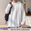 Moletom roxo com rebites de quatro pontas para homens, novo modelo outono 2026, estilo descontraído para adolescentes, roupa de gola redonda com corte solto