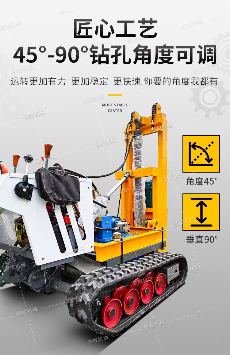 康成履带式潜孔钻机详情1_06.jpg