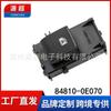 Adecuado para 15-21 Toyota Highlander Interruptor de Elevación de Vidrio Copiloto Highlander 84810-0E070