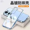 [Funda Blanda Galvanizada] Adecuada para Funda de Teléfono Móvil Iqooneo9 Nueva Spro Ultra-Delgada de Silicona Transparente Cubierta Protectora Anti-Caídas