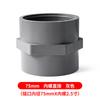 Conector Recto de Paso Directo con Rosca Interna de PVC 20 25 32 40 50 63 75 90 110