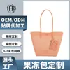 Bolsa de gelatina de PVC hecha a medida desde la fábrica de origen, bolso de mano y bolso de hombro, gran capacidad, nueva moda primavera/verano, versátil y semitransparente