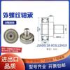 Polea metálica de acero inoxidable con cojinete de rosca externa 304, rodillo de rueda con tornillo, tornillo, tornillo, guía, rueda, pista, polea pequeña