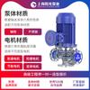 Bomba de Aceite Vertical Yg Bomba Eléctrica Química de Alta Temperatura Bomba Centrífuga Vertical de Baja Velocidad para Tuberías Depósito