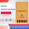 Construção caixa de perfuração construção em estoque grade de perfuração muro de contenção de estrada temporária enclosure de construção de estrada municipal