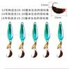 Dispositivo anti-arremesso vibração plana Lantejoulas Fly fly hook rotativo melão sementes lantejoulas repelente de mosquitos micro-objeto Luya isca falsa boca de cavalo boca oblíqua