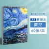 Cuaderno de bocetos engrosado, cuaderno de dibujo A4, papel de boceto de 8k, libro de imágenes para estudiantes de arte de escuela primaria, libro de imágenes en blanco al por mayor