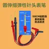 Caneta Multímetro Universal DIY Sonda Elástica Retrátil Silicone Sonda Universal Victory Haste de Ponta Fina Rastreamento de Linhas