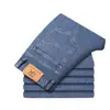 Jeans Masculino Casual Versátil Elástico Solto Tendência Perna Reta para Jovens - Primavera, Outono e Inverno de 2026