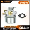 Carburador Tecumseh Tecumsai 640340 640305 640346 640222A 640306A