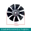 Aspas del ventilador del compresor de aire, accesorios para bomba de aire sin aceite y con aceite, motor, cubierta del ventilador, carcasa de la cabeza de la bomba, cubierta protectora, manija de plástico