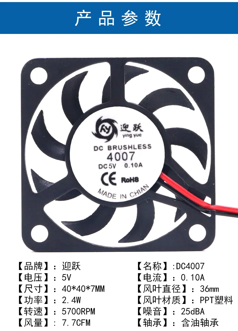 4007-5V_02.gif