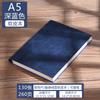 Cuaderno A5 con Inserto para Bolígrafo, Superficie Suave, Libreta Moderna y Sencilla, Set de Cuero PU, Páginas Interiores Engrosadas con Logotipo Imprimible