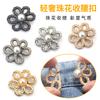 Pantalón Falda Flor de Perla Cintura Cambiante Jeans Pequeños Ajuste de Cintura Hebilla Hanfu Hebilla Cheongsam Cintura Estrecha