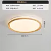 Luminária de Teto em Madeira Cor Nogueira Estilo Retrô Meio do Século Lâmpada de Teto Simples Moderna Proteção para os Olhos Quarto Estudo