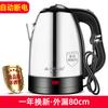 Hervidor de Agua Caliente Hemisférico, Hervidor Eléctrico de Acero Inoxidable de Grado Alimenticio, Hervidor para Hervir Agua, Aislamiento Térmico, Uso Doméstico, Transmisión en Vivo en Douyin, Venta al por Mayor de una Sola Pieza