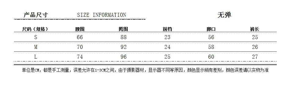 尺码表.jpg