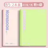 Cuaderno Fresco de Color Contrastante para Estudiantes de Secundaria y Preparatoria, Simple A5 Tapa Blanda B5 Engrosado, A Prueba de Tinta y Escritura Suave