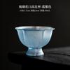 Juego de Té Kung Fu de Esmalte de Color Antiguo Taza de Cata de Té Taza Personal Cafetera de Té Avanzada y Marca Mountain Hall Taza de Cata de Pie Alto con Boca de Flor