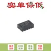 Convertidor Reductor Síncrono Original Lmr33630Arnxr Vqfn-12 Tiene Baja EMI de 3.8V a 36V 3A