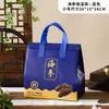 Bolsa Térmica de Alumínio para Pepino do Mar, Bolsa de Presente Pronta para Comer com Alimentos Frescos, Embalagem para Pepino do Mar Fresco, Bolsa de Armazenamento a Frio, Bolsa de Presente para Pepino do Mar