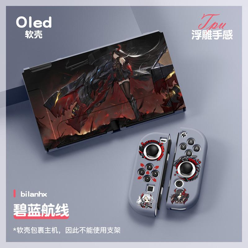 OLED灰蓝（碧蓝航线）20210523