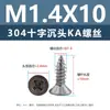 Tornillos Autorroscantes de Acero Inoxidable 304 con Cabeza Avellanada Cruzada Punta Ka Cola Puntiaguda Tornillos Planos Extendido para Muebles Madera M1-M3