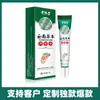 Ungüento Ojo de Pollo Hierbas de Yunnan Ungüento Capullo de Pollo Raíces de Dedo del Pie Mano Pollo Especialmente Carne Pie Pequeño Ungüento Agitar Tono para el Cabello