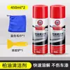 Limpador de Asfalto Removedor de Ferrugem Removedor de Asfalto para Carros Brancos Removedor de Adesivos Fortes para Superfícies Pintadas Sem Danificar a Pintura Debedi