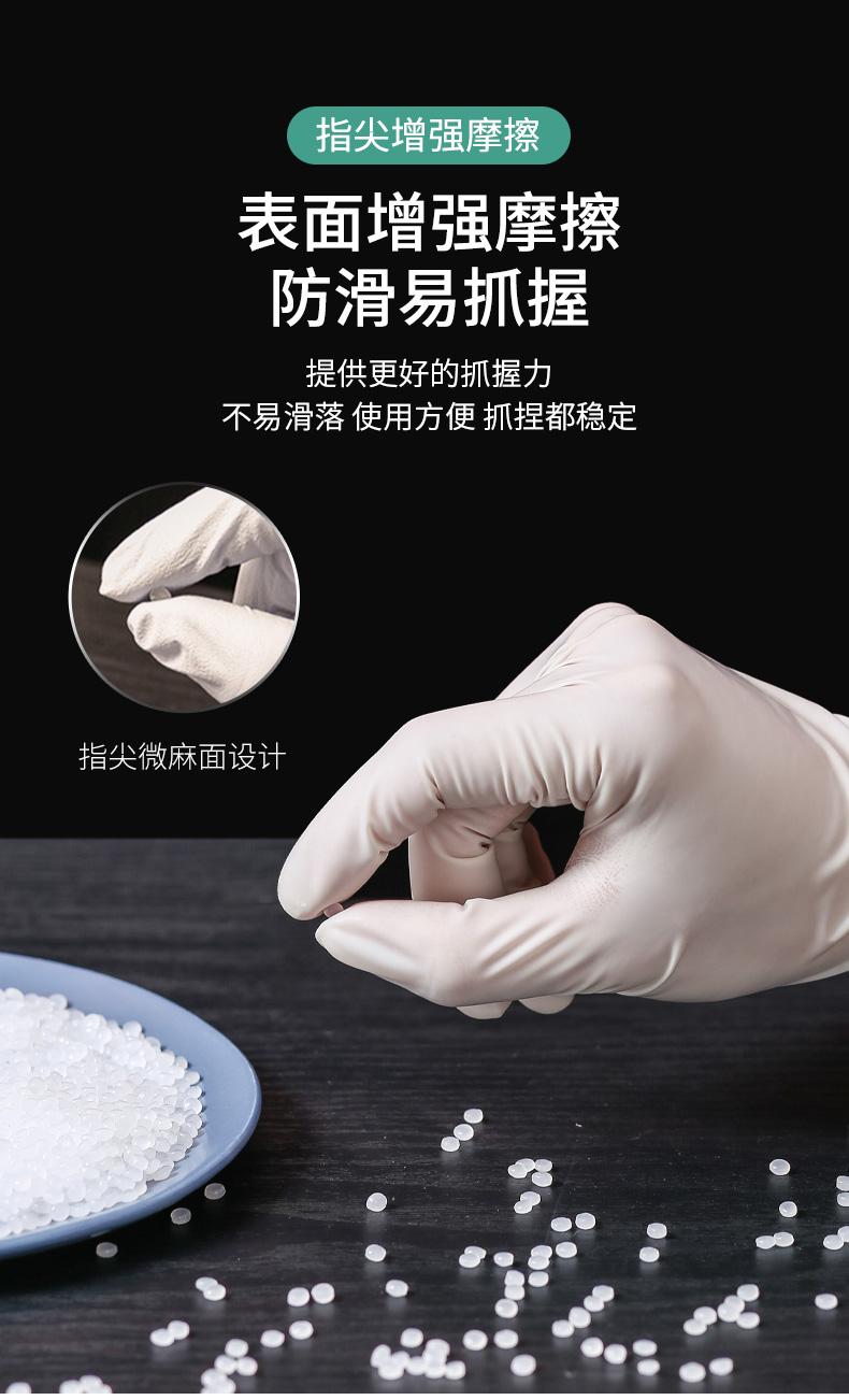 一次性乳胶手套干家务活用