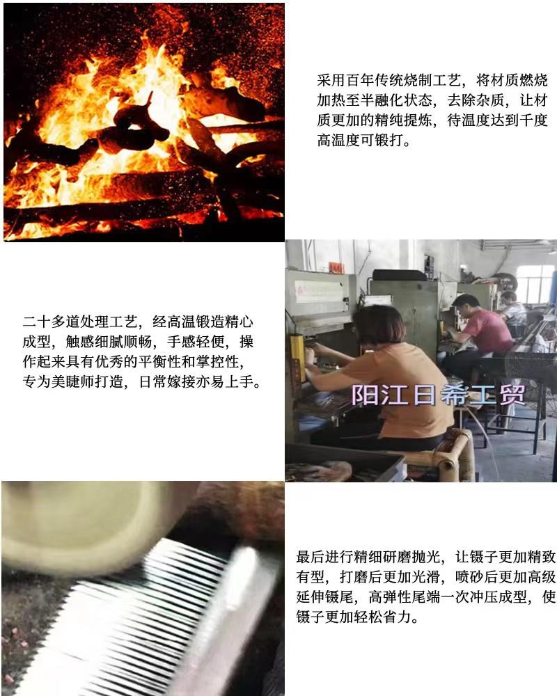 详7