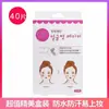 Atacado Patch Japonês para Sulco Nasogeniano Invisível Pequeno Rosto em V Afinando Fita Transparente Fosca Super Aderente Patch Lifting Facial Patch Afinando o Rosto