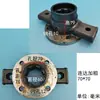 Eje de Muelle Espiga Espesado Universal para Rotocultivador Xiang Nanchang Kaiyuan Lianyungang Eje de Espiga Espesado para Rotocultivador