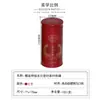 Lata de Té Sellada Soldada en Espiral, Lata Pequeña de Té Negro Yuanzheng con Forma de Cintura, Lata de Lata para Polvo de Matcha en Stock, Directo del Fabricante