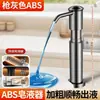 Dispensador de jabón para fregadero de casa, Lavabo para verduras, Elevado, Extendido, Extractor de presión para jabón de platos, Cabezal extractor de líquido para lavar platos de cocina