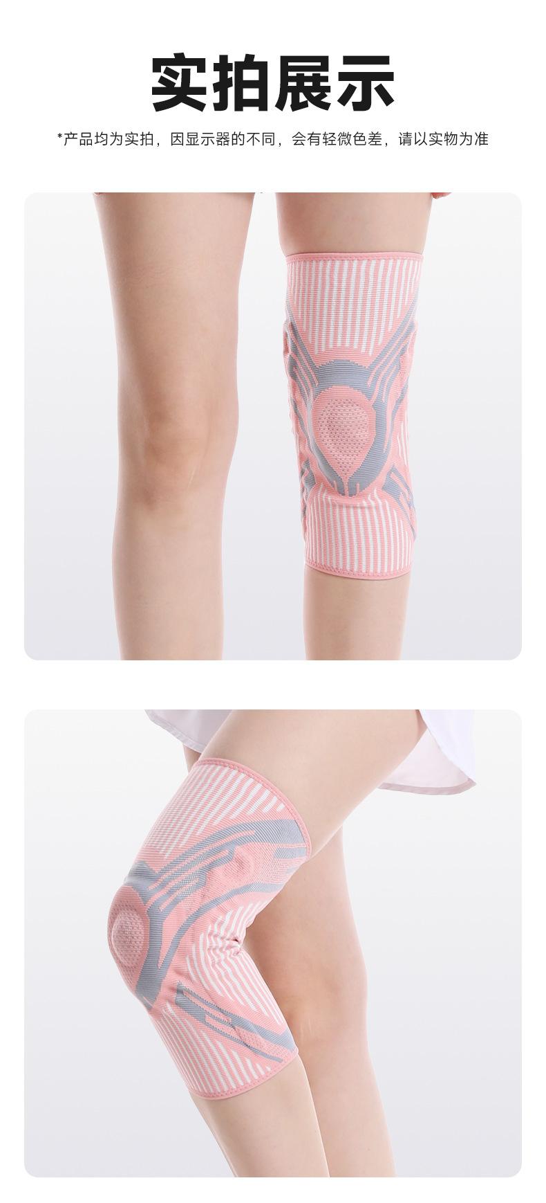 0602-护膝详情_09.jpg