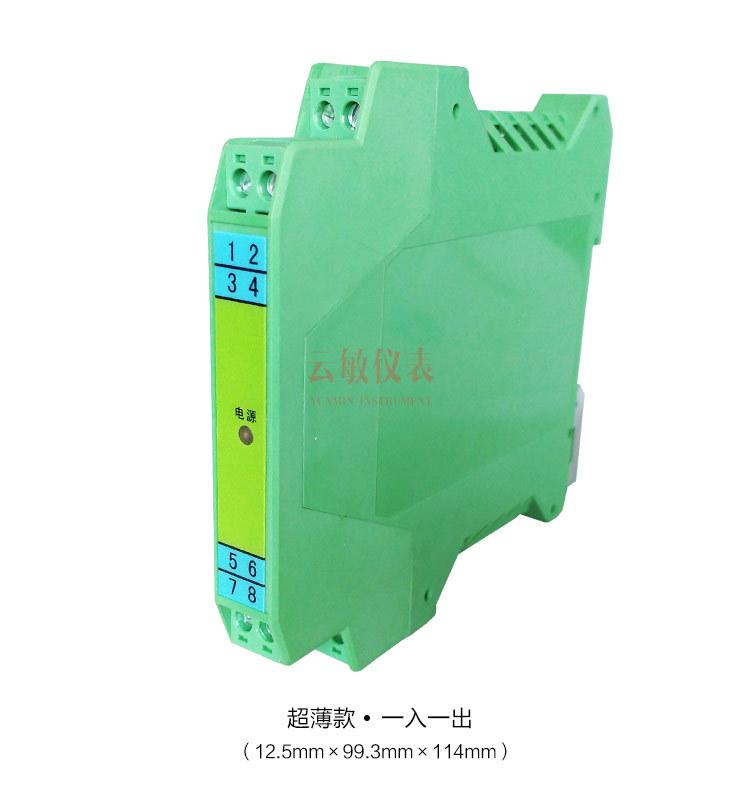 隔离器-描述_09.jpg