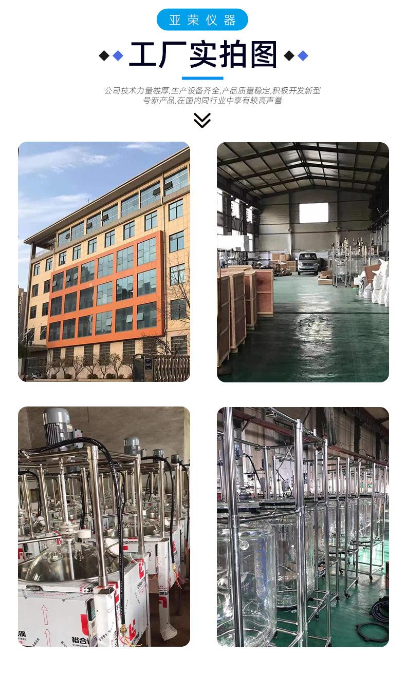 水热合成反应釜_07