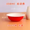 Tazón Desechable para Cocinar al Vapor Cerdo Estofado con Verduras Encurtidas, Tazón Resistente a Alta Temperatura Cerdo al Vapor con Arroz de Ocho Tesoros, Tazón de Empaque Espeso