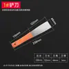 Cuchillo para Mezclar Tinta de Acero Inoxidable, Cuchillo para Mezclar Óleo, Cuchillo para Mezclar Colores de Pintura, Espátula, Raspador, Cuchillo Mezclador con Hoja de Limpieza Flexible