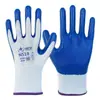 Luvas de Proteção para Trabalho Xingyu N518, Revestidas com Nitrila, Resistentes ao Desgaste, Resistentes a Óleo, Antiderrapantes, Nylon 13 Fios, para Manutenção de Máquinas de Construção e Canteiros de Obras