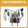 Máquina de ordeño de vacas y ovejas Máquina de ordeño totalmente automática para vacas lecheras Bomba de vacío Dispositivo de ordeño Accesorios para ganado vacuno y ovino Máquina de ordeño pulsante