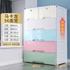 Gabinete de almacenamiento engrosado tipo cajón de 70 cm para el hogar, caja de almacenamiento para juguetes de bebé, armario sencillo para dormitorio, cómoda con ruedas
